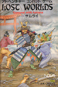 Samurai