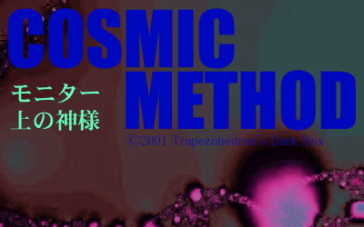 ���ɂ����傤�̂��݂���