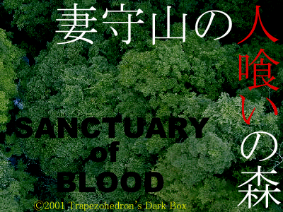 �������݂�܂̂ЂƂ����̂���